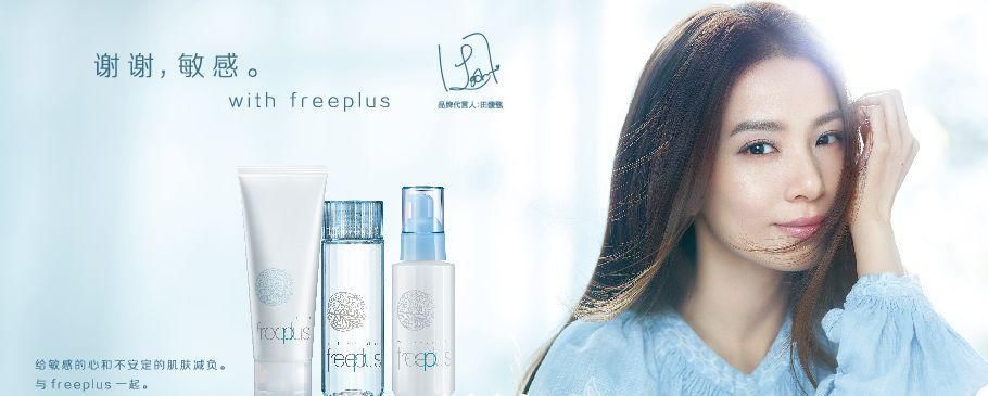 混油敏感肌在盛夏妄想不闷痘不出油The first step需要最轻薄呵护