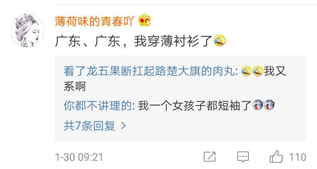 今日！中央气象台发布暴雪寒潮预警！出行将受严重影响！