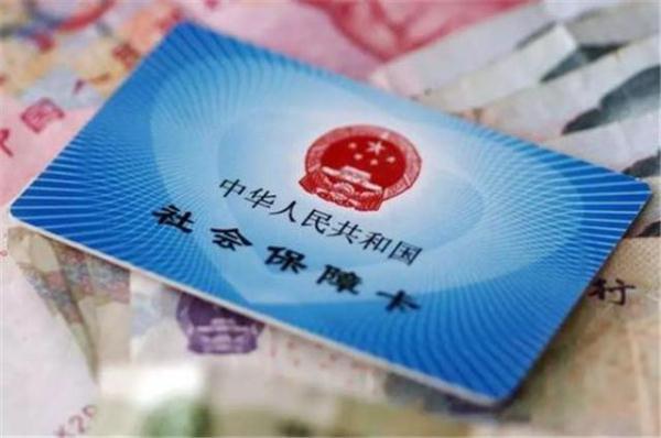 2019年医保新规定：医保卡停用，新卡超过6个月未激活将被限制