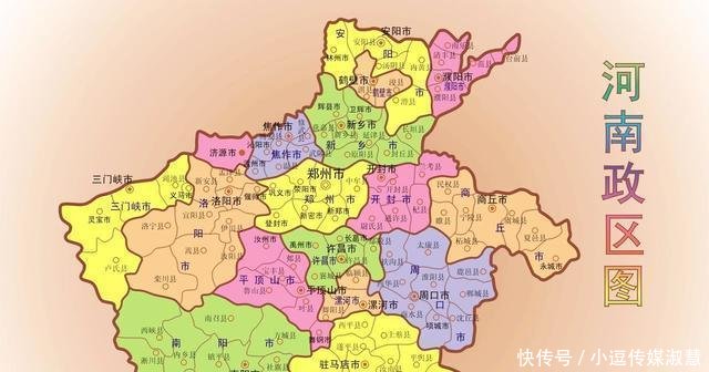 河南一市, 历史悠久, 曾面积较大, 后一分为四, 现是河南第四城