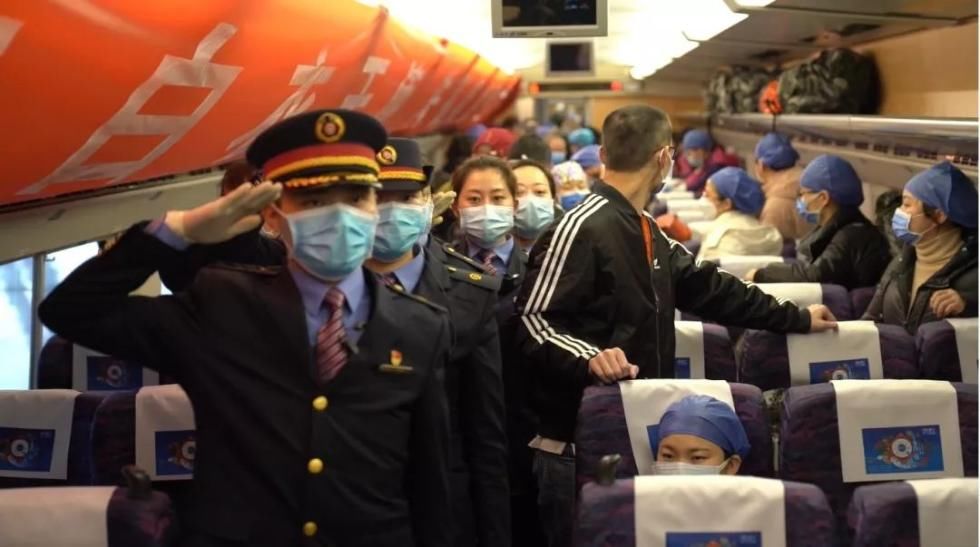  #专列#278名医疗人员支援湖北，铁路开专列为“天使”护航