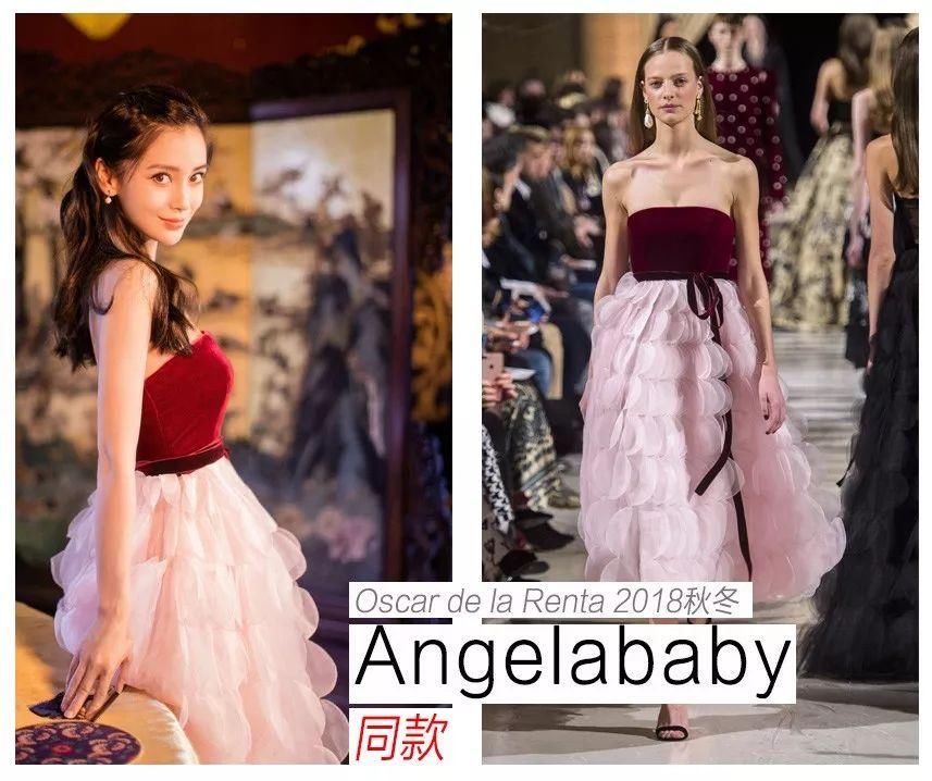 Angelababy戚薇谁更“花”?女人比世界杯球员更会穿短袜!