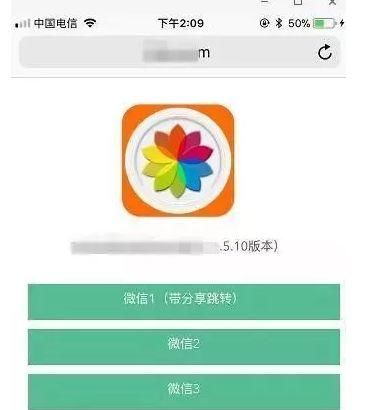 又有人被骗!“假微信”出现，可转发语音专门针对老人!听到这4个