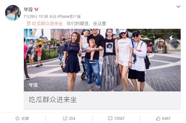 一周内，张丹峰疑似出轨，阚清子分手，周迅疑似离婚，世界疯球了