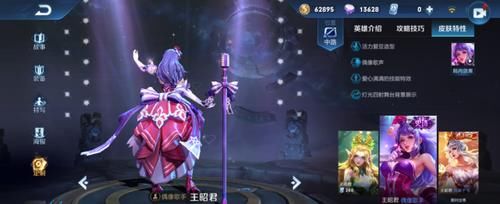 『皮肤』公认脸黑不要入手的皮肤，颜值堪比云霓雀翎，特效碾压幽恒，手感完爆修罗