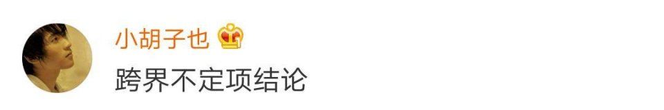 一龙分享刘强东事件避谈是非，曾为王宝强痛斥马蓉