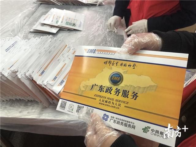  「口罩邮件」@江门市民，你们预约的口罩发货了