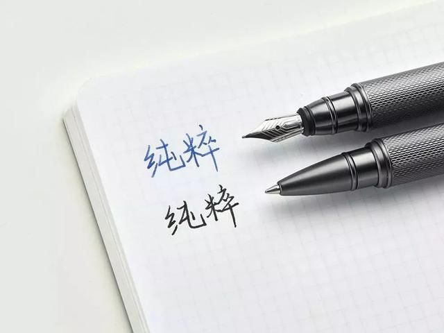 优雅男性,连笔都是讲究的