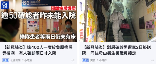  内地访客：补壹刀：如此严防内地，香港疫情为何还急转直下？原因令人感慨