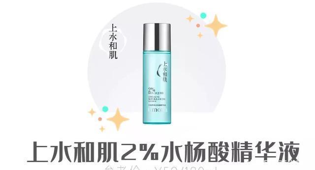 「值得」几十块就能买到的国货好物,这些真的值得推荐!