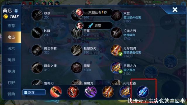 「很快」复活甲切名刀是手速快,金身切名刀是手速很快,寂然:这才是最快