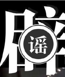 南昌一隧道突发大火车主奔逃?速看真相!警方刚刚回应