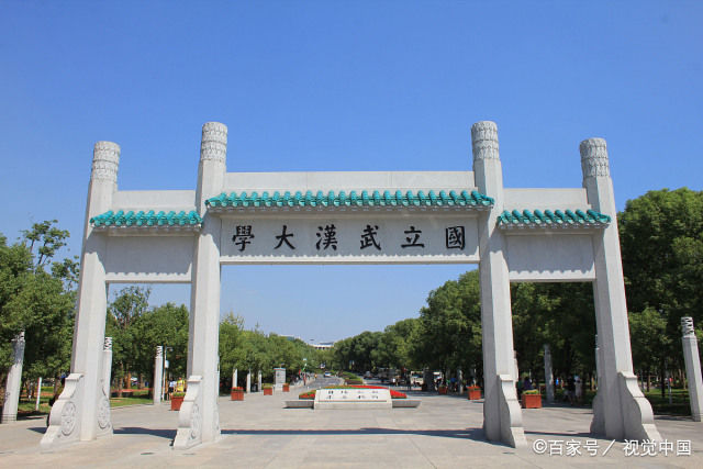 「高校」亚洲地区高校大比拼,弘益大学和武汉大学