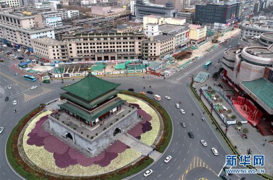  西安■西安：建设交通设施 提升城市发展质量