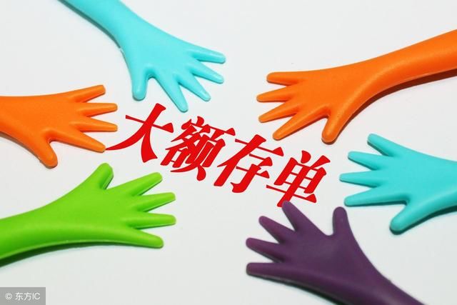 大额存单到期后，若银行无法兑付会如何？