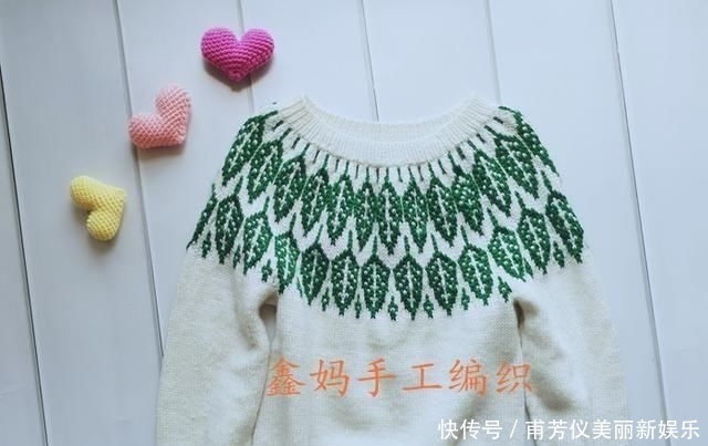  「织法」鑫妈手工编织：绿叶套头毛衣（有详细织法）