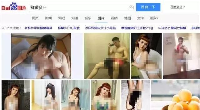 造谣明星去世、卖贴吧骗病友钱……骂了8年百度缺德，你以为谷歌