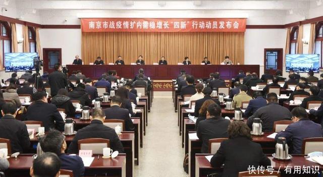  [休息]试行2.5天休息制，南京成为实践者，多休半天对经济有何影响