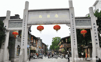 福州这些老地标哪些是你的独家记忆