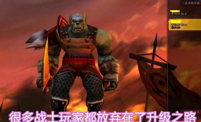  『老带』wow：“以老带新”这类方式，为什么在宣布服已不时兴