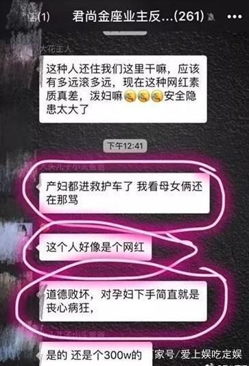 张惠妹妹妹辱骂殴打孕妇?原来是场乌龙，网友:行为令人发指!