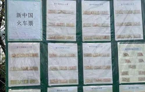  「硬板」三块钱的纸币、硬板火车票你见过吗？山东七旬老人50年