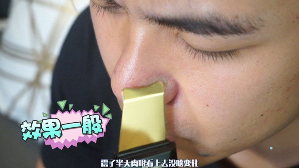 家用去黑头产品测评，这个东西对皮肤的伤害竟然这么大!