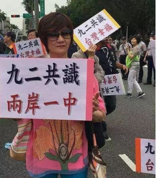 刘红：“九二共识”在台湾岛内的影响力会越来越大