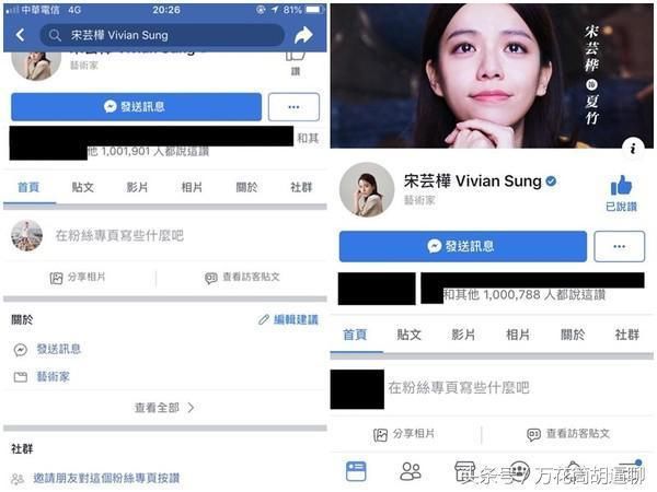 宋芸桦道歉全文曝光 说了这句话以后紧急声明粉丝却因此暴跌