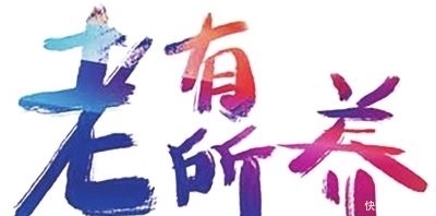 作为第一代农民工的60后，谁来给他们养老？专家给出4点良心建议