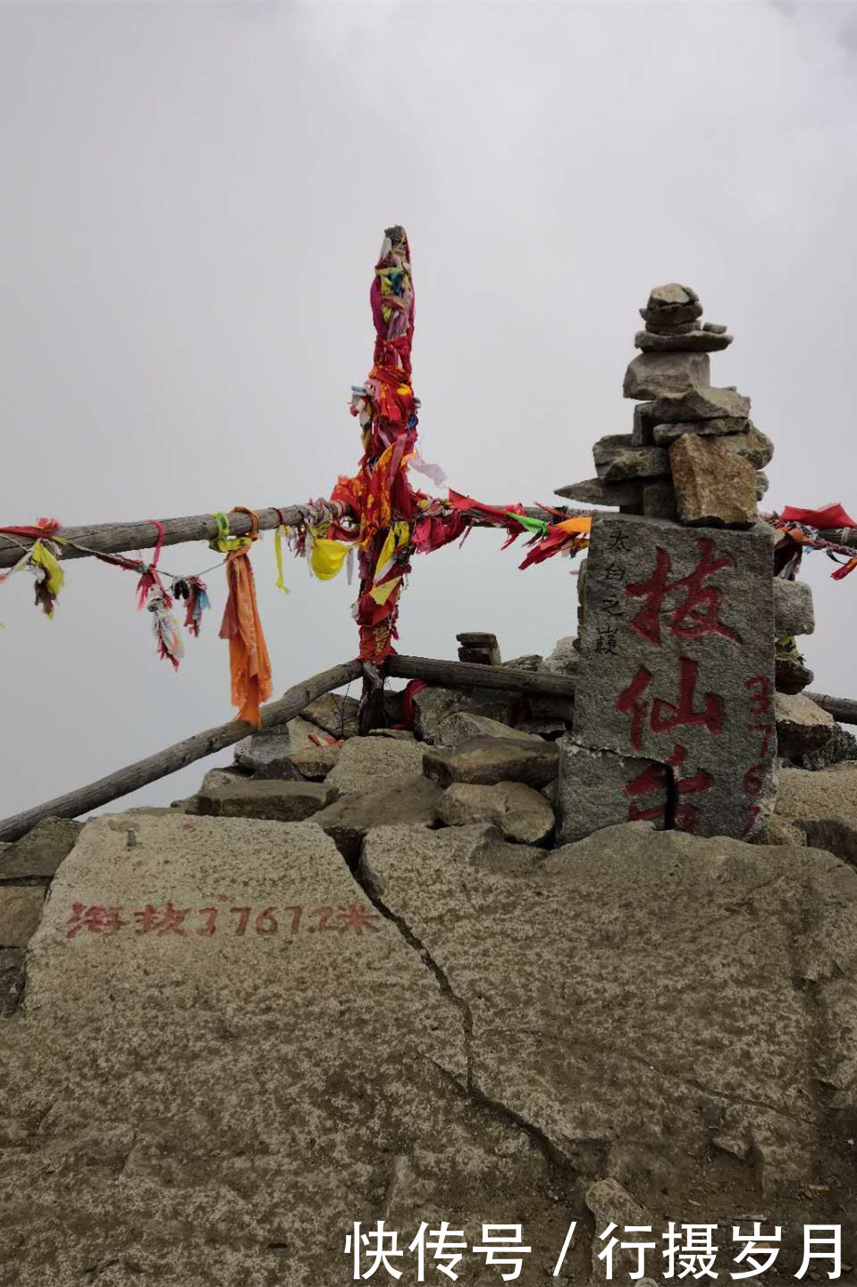 它是中国南北分界岭，更是长江黄河的分水岭，险峻的令人望而却步