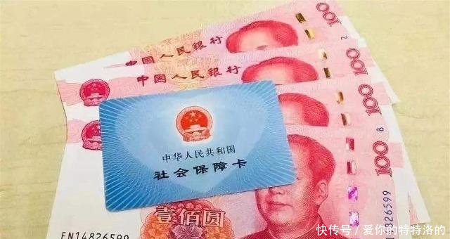 外地人在北京缴满15年社保，退休金是按哪里的标准领看完解惑了