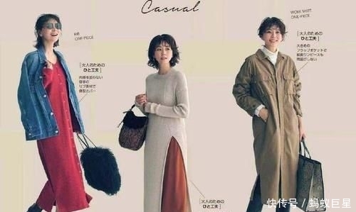 『冬季』冬季连衣裙如何搭配?分享日系穿搭法,女人味扑面而来