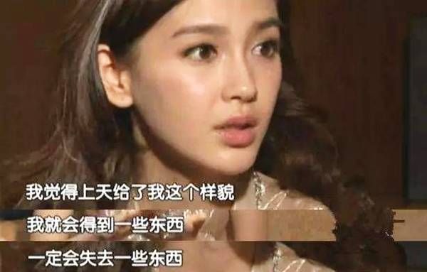 Angelababy假吃惹众怒，为什么她这么招黑?