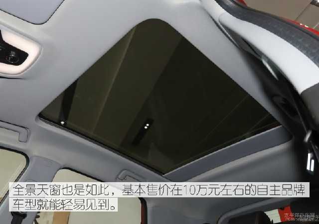  『自动驾驶』如果说买自主品牌的车丢面子 五个理由给你驳回去