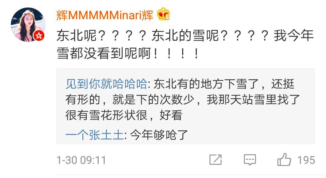 今日！中央气象台发布暴雪寒潮预警！出行将受严重影响！