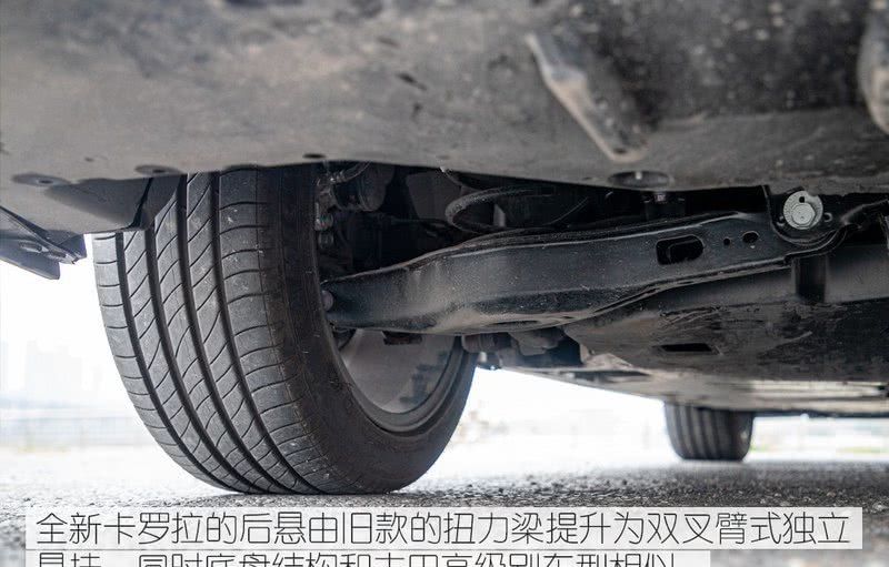  【主销】主销排量还是它 测试全新卡罗拉1.2T 运动版