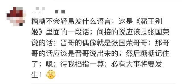 传言罗晋唐嫣这对金童玉女要结婚，是真是假