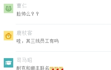 『 顺丰』快递员不配穿耐克? 我们都被京东和美团员工眼红了，顺丰员工: