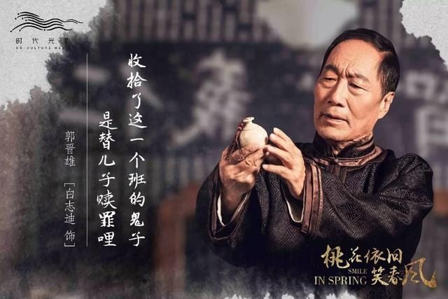 【烽火】谍战:孤战步步维艰，破局阴谋初现！桃花依旧笑春风烽火真情无限