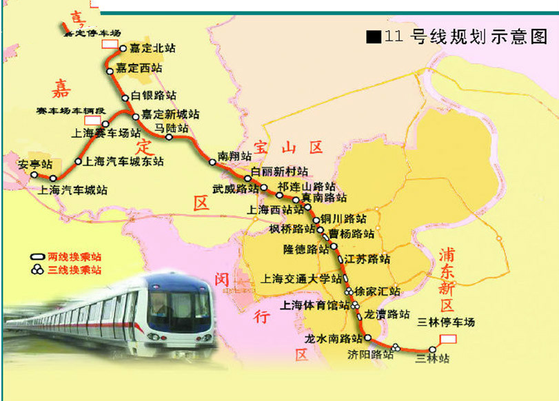  #龙华#世界最长城市地铁：连接两座重要省市，网友表示：直接坐