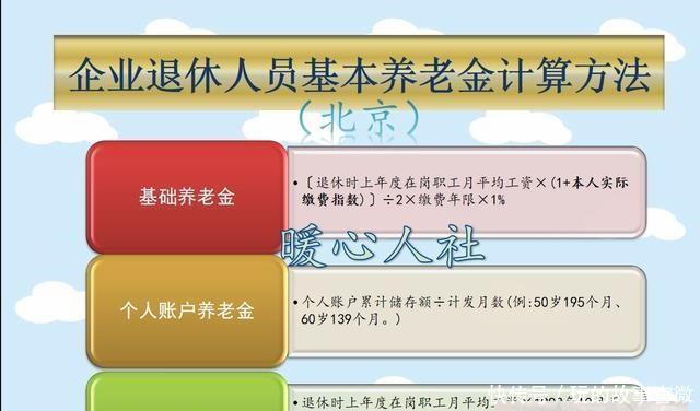 86年参加工作，个人帐户现有51000，退休可以拿多少养老金？