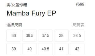 『产品』ZK6明年回归?最“黑曼巴”的科比战靴