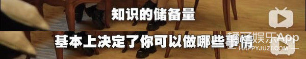  『钱人』我飘了，竟然敢点开这个...
