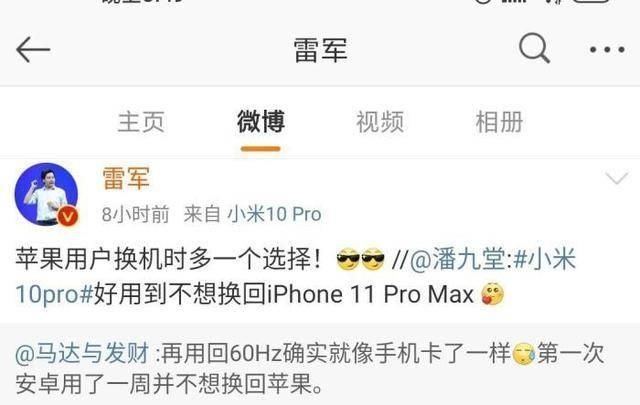  客户■小米雷军让iPhone客户换小米手机10，万余元顶配iPhone11都比不上它