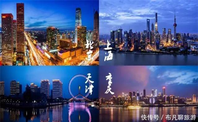 为何4大直辖市中，天津排名会最低？网友：看倒数第二是谁就懂了