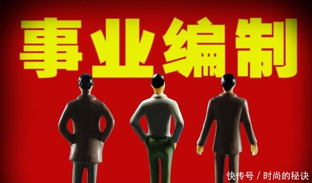 事业单位工作, 39年工龄, 到手工资为6200元左右, 能领取多少退休