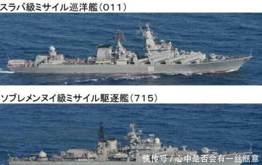  『逼近』俄军战舰逼近日本，自卫队慌忙出动飞机侦查，发现俄罗斯留了一手