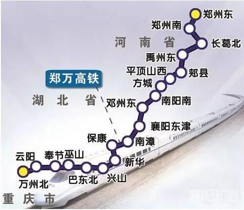 河南到重庆在建一条新高铁，途经16地，力争2022年全线通车