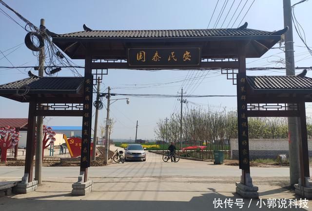  『开启』河南汤阴北店村开启美丽乡村计划